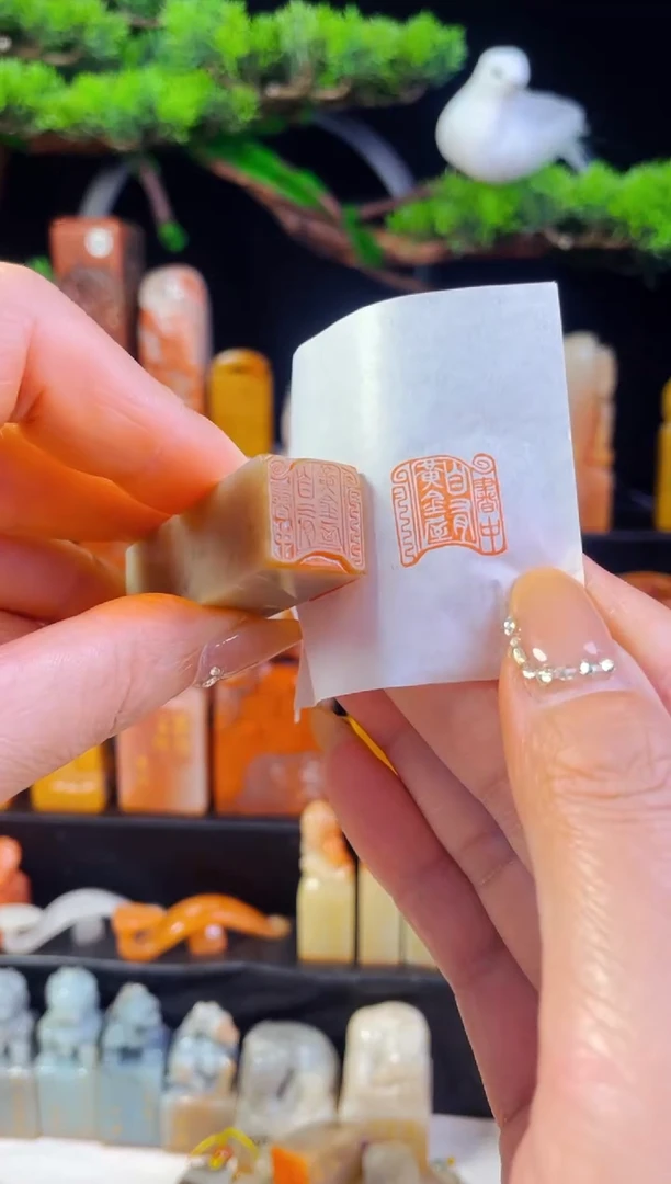 【闪购商品】巴林石印石手工篆刻《书中自有黄金屋》