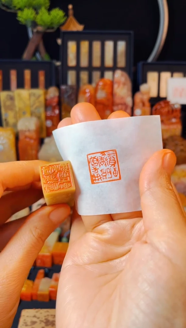 【闪购商品】巴林石印石手工篆刻《乘长风破万里浪》