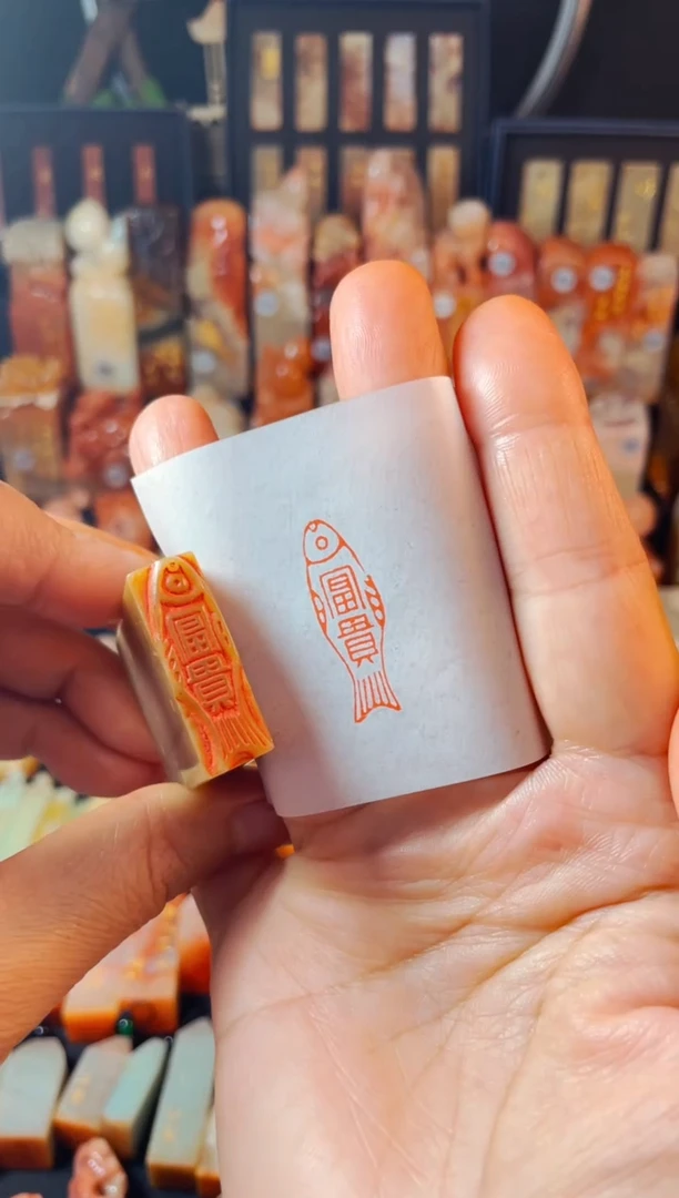 【闪购商品】巴林石印石手工篆刻《富贵鱼》