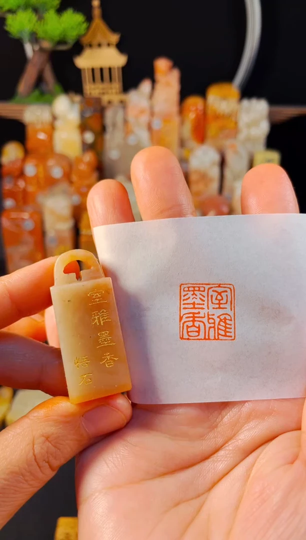 【闪购商品】老挝石印石手工篆刻《室雅墨香》