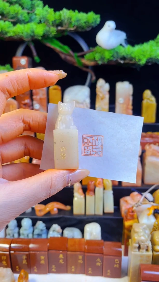 【闪购商品】老挝石印石手工篆刻《福寿康宁》
