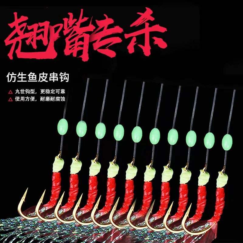 手工虾皮串钩虾皮钩钓翘嘴路亚翘嘴假饵抛竿套装鲈鱼飞蝇白条串钩