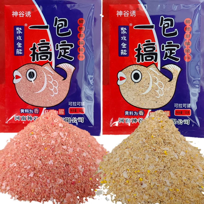 聚攻全能饵料一包/50g