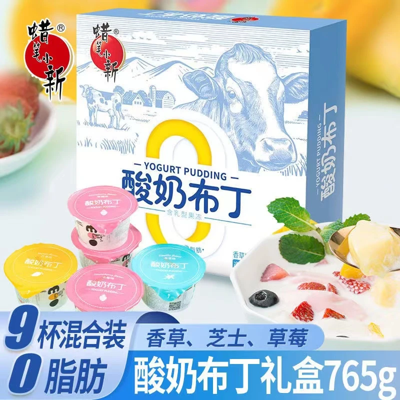 蜡笔小新765g酸奶布丁布甸果冻芒果味儿童网红小零食礼盒健康解馋