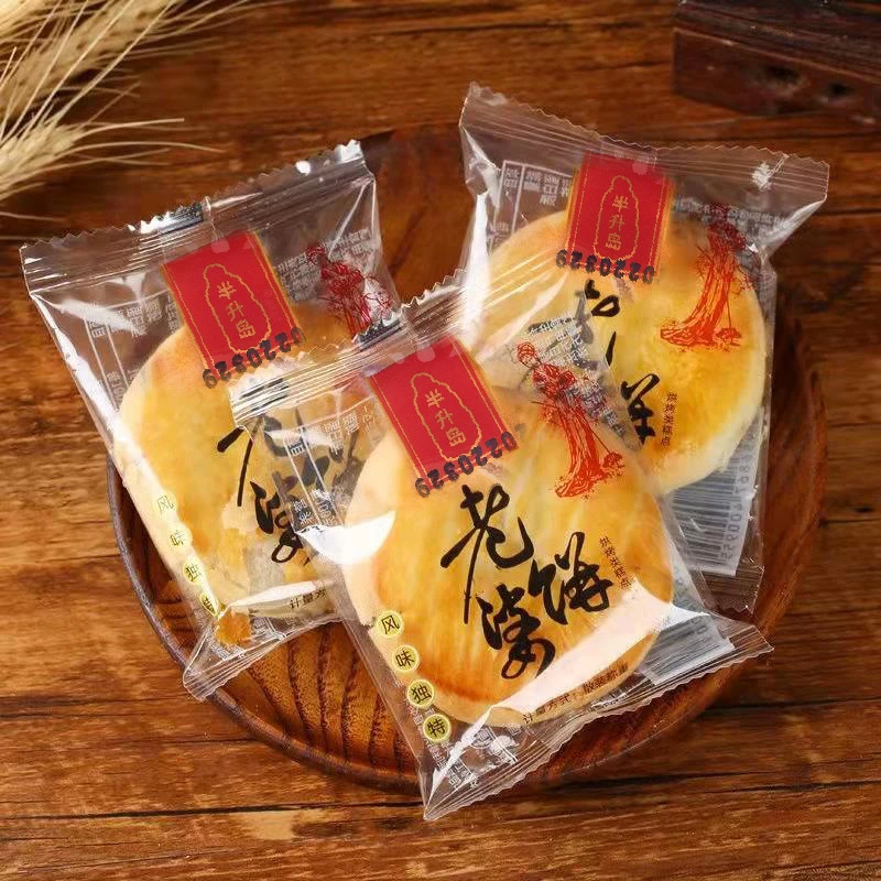 老婆饼5包