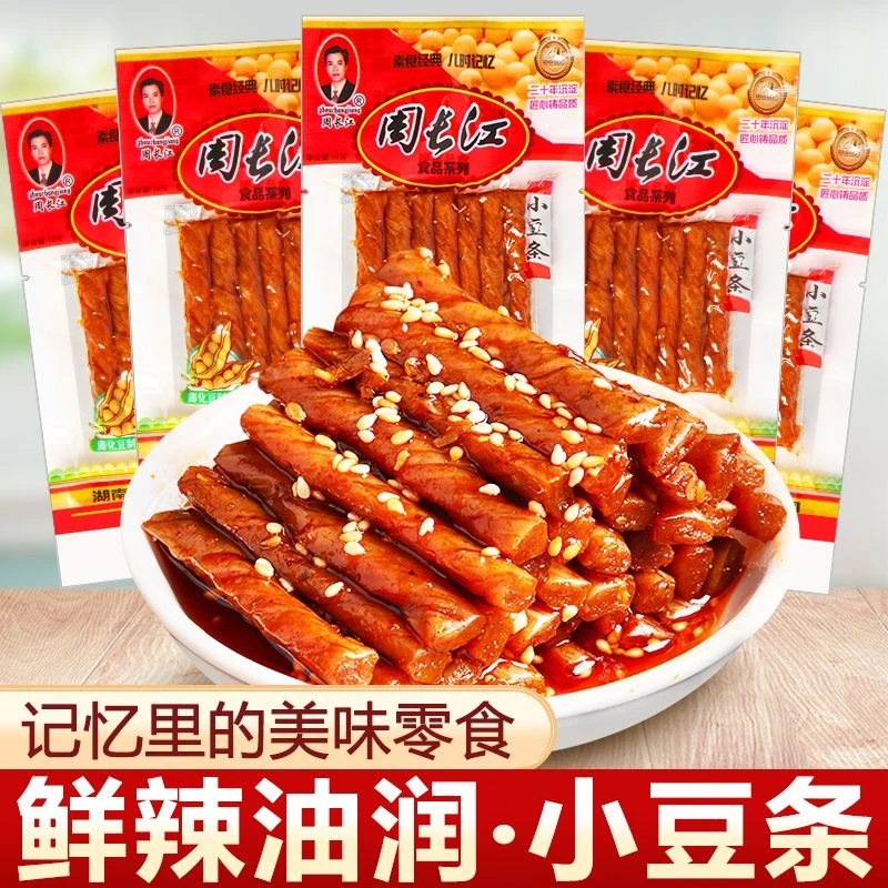周长江小豆条8090后怀旧辣条湖南麻辣豆筋小零食儿时小吃休闲食品