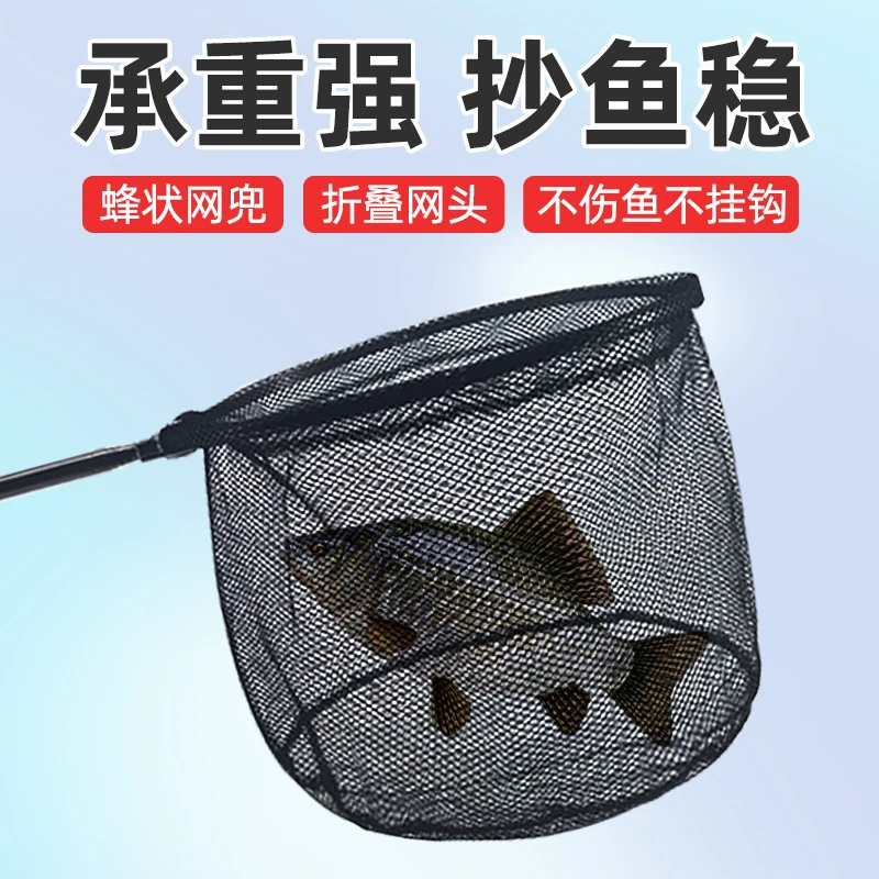 江流鱼不锈钢折叠抄网超轻硬全套装捞鱼网大物竿钓鱼抄网兜0.43m
