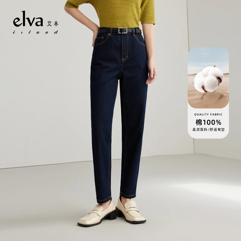 Elva'Island高腰直筒牛仔裤女春秋2024百搭时尚长裤