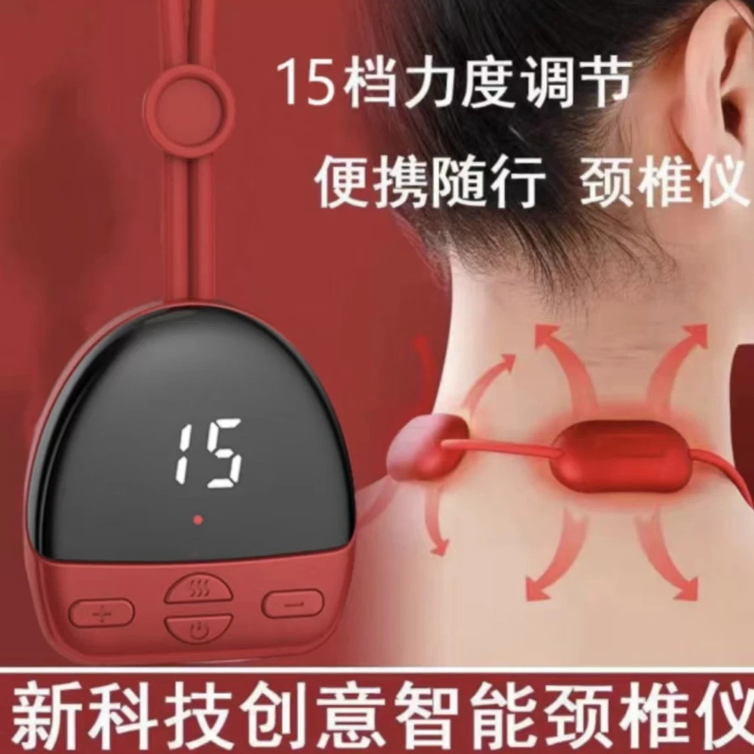 【高货品质】15档6大模式挂脖式颈椎按摩充电便携热敷按摩仪肩颈