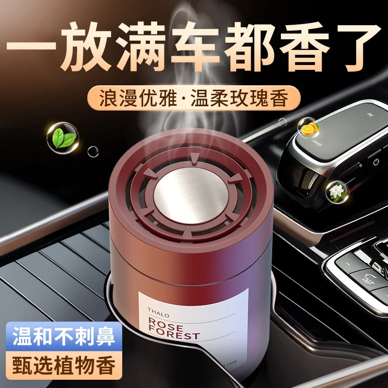 车内香薰高级造型车用淡香去异味汽车香氛香薰家用室内汽车香薰