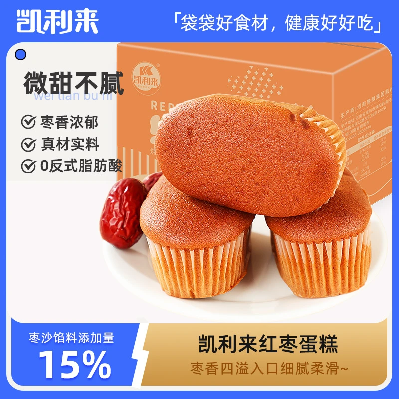 凯利来红枣枣泥蛋糕800g装/件