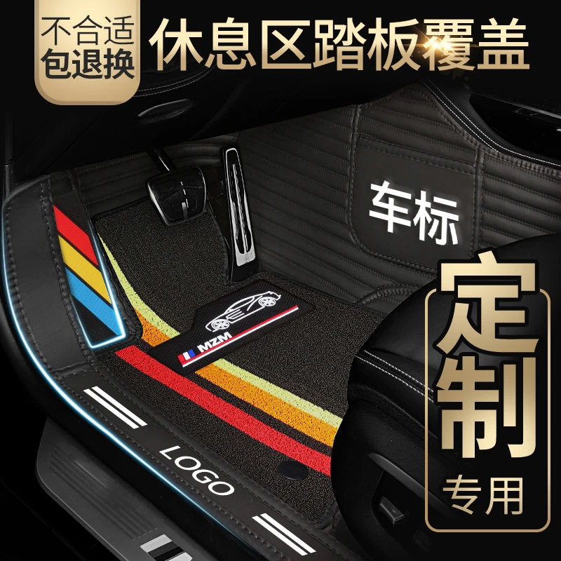 专车专用千款车型定做全包围包门槛汽车脚垫