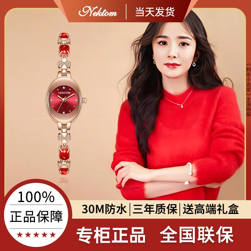 防水珠宝手表珠宝手链手表奢华气质女士手表天然玉髓专柜正品