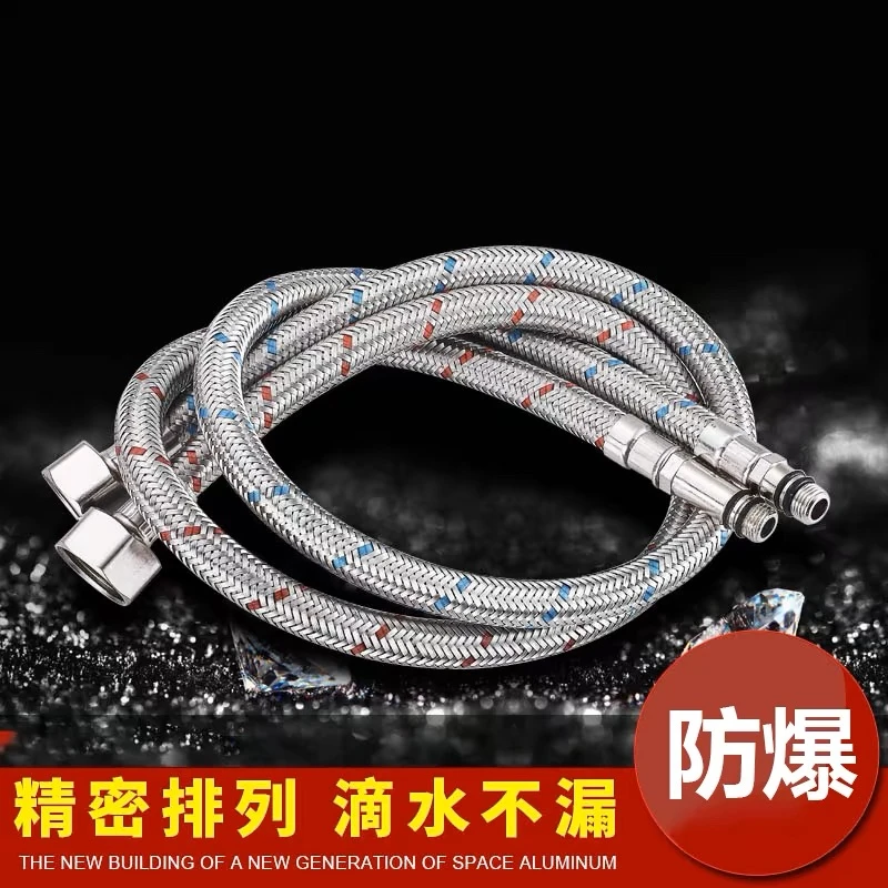 厨房水龙头软管进水管面盆龙头进水管配件80CM