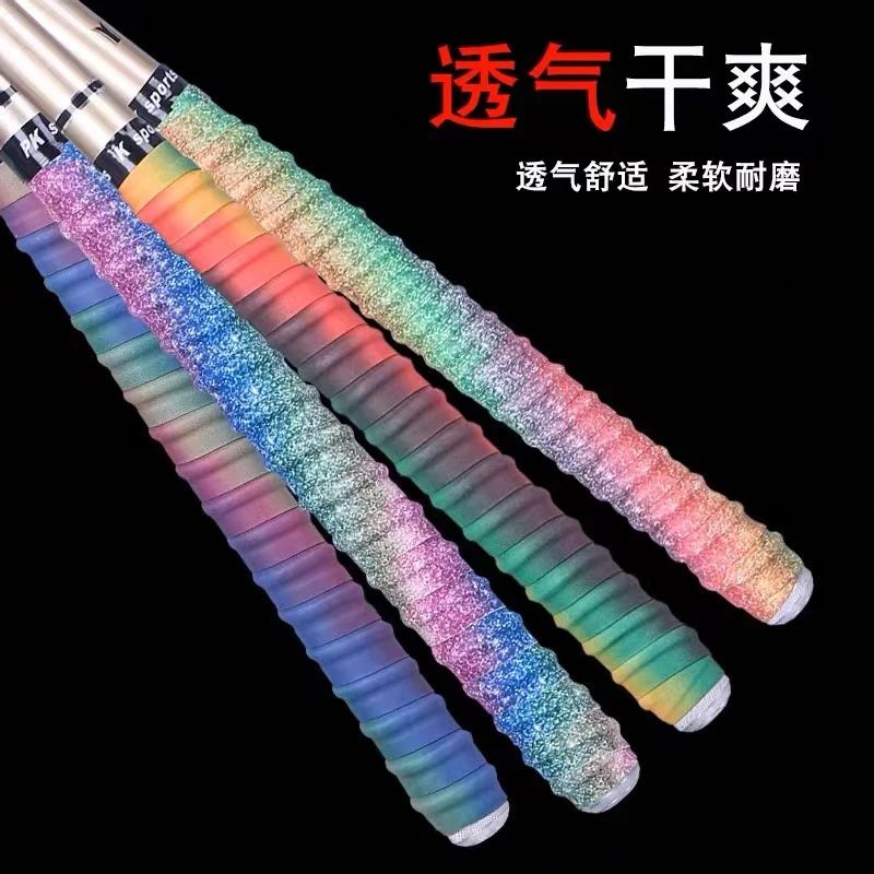 龙骨吸汗带彩色缠把带手感缠把带