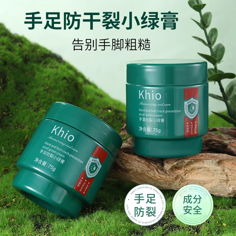 【三单五单囤】khio手足防裂小绿膏 草本萃取防干深层养护L