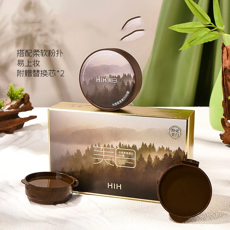 HIH院线高奢美白遮瑕气垫BB
