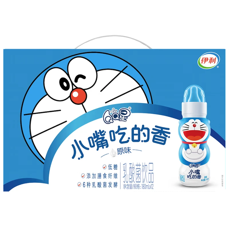 【12月产】伊利QQ星小嘴吃得香原味180ml*12瓶 早餐含乳牛奶饮品