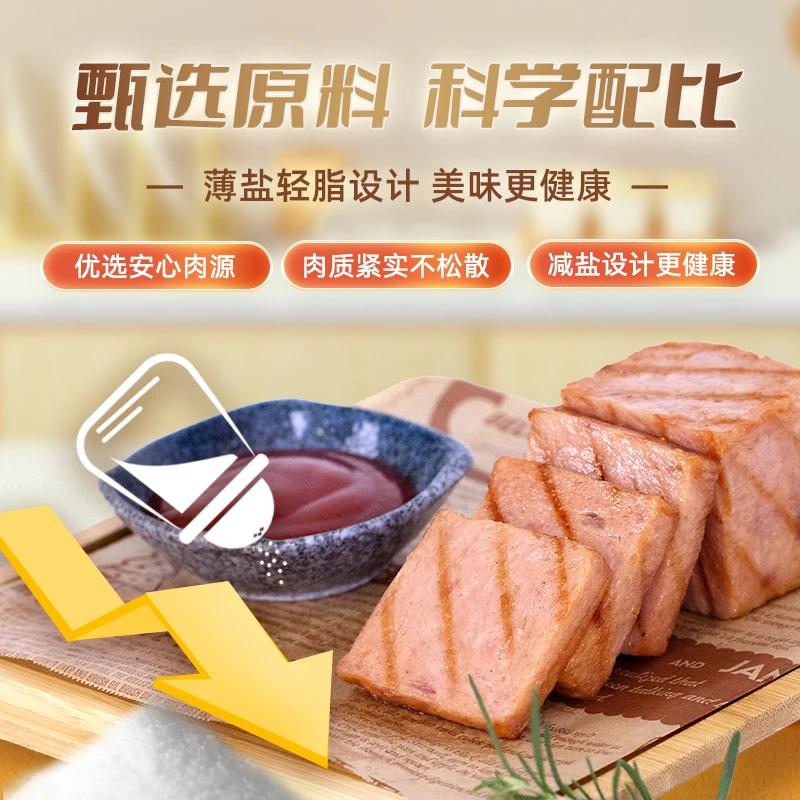 澳弗森西式午餐肉罐头即食品早餐三明治泡面火锅198g