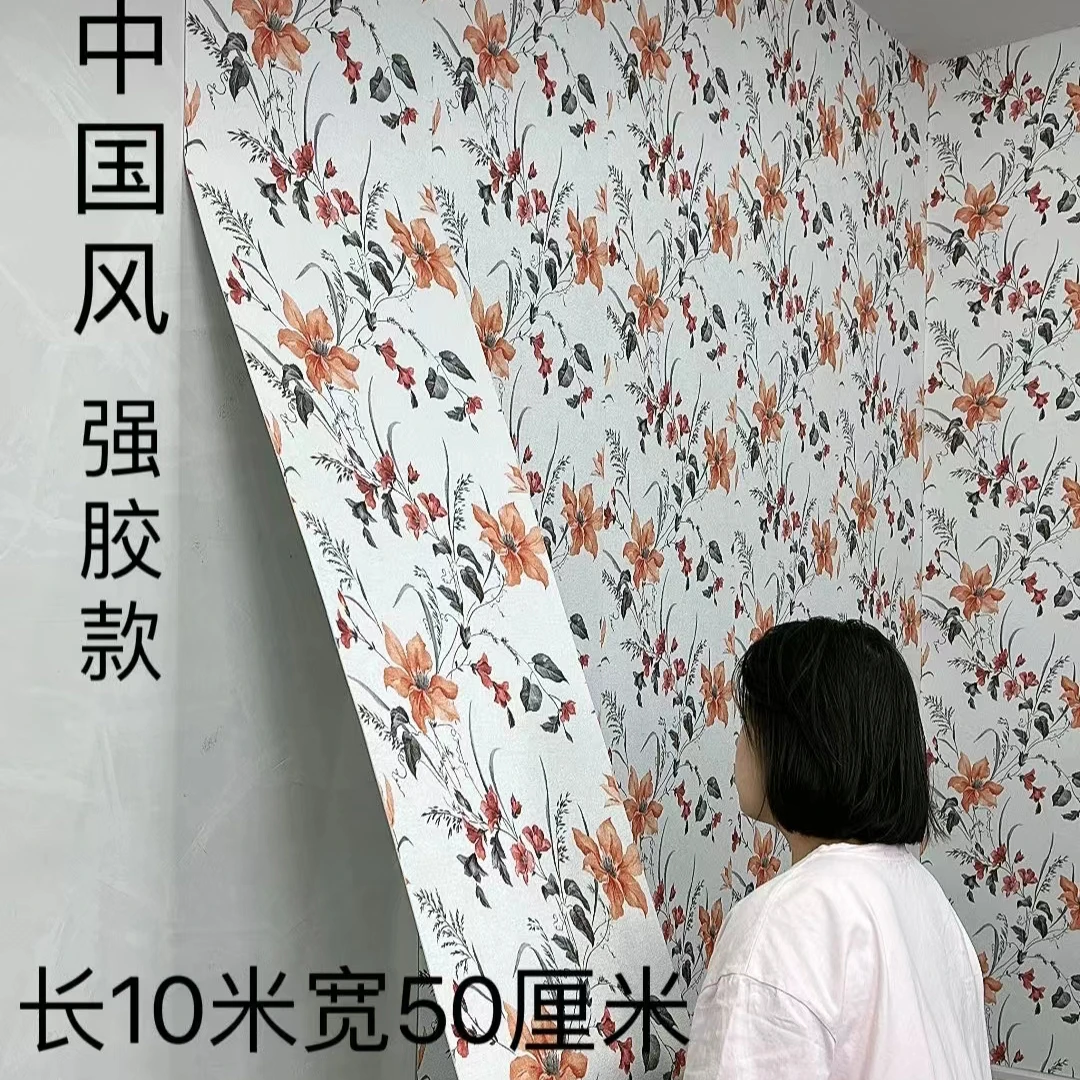 中国风亚麻自粘墙贴儿童安全环保无甲醛3d立体防潮卧室翻新墙贴纸