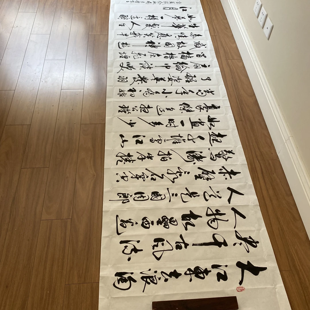 刘鸿儒书法.《念奴娇赤壁怀古》白宣纸240×70厘米
