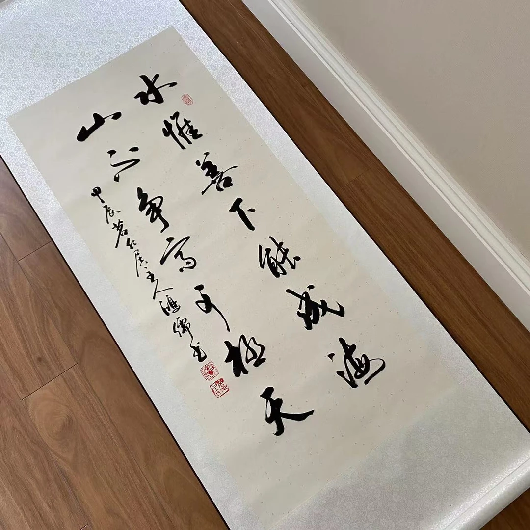 刘鸿儒书法《水惟善下能成海，山不争高可极天》