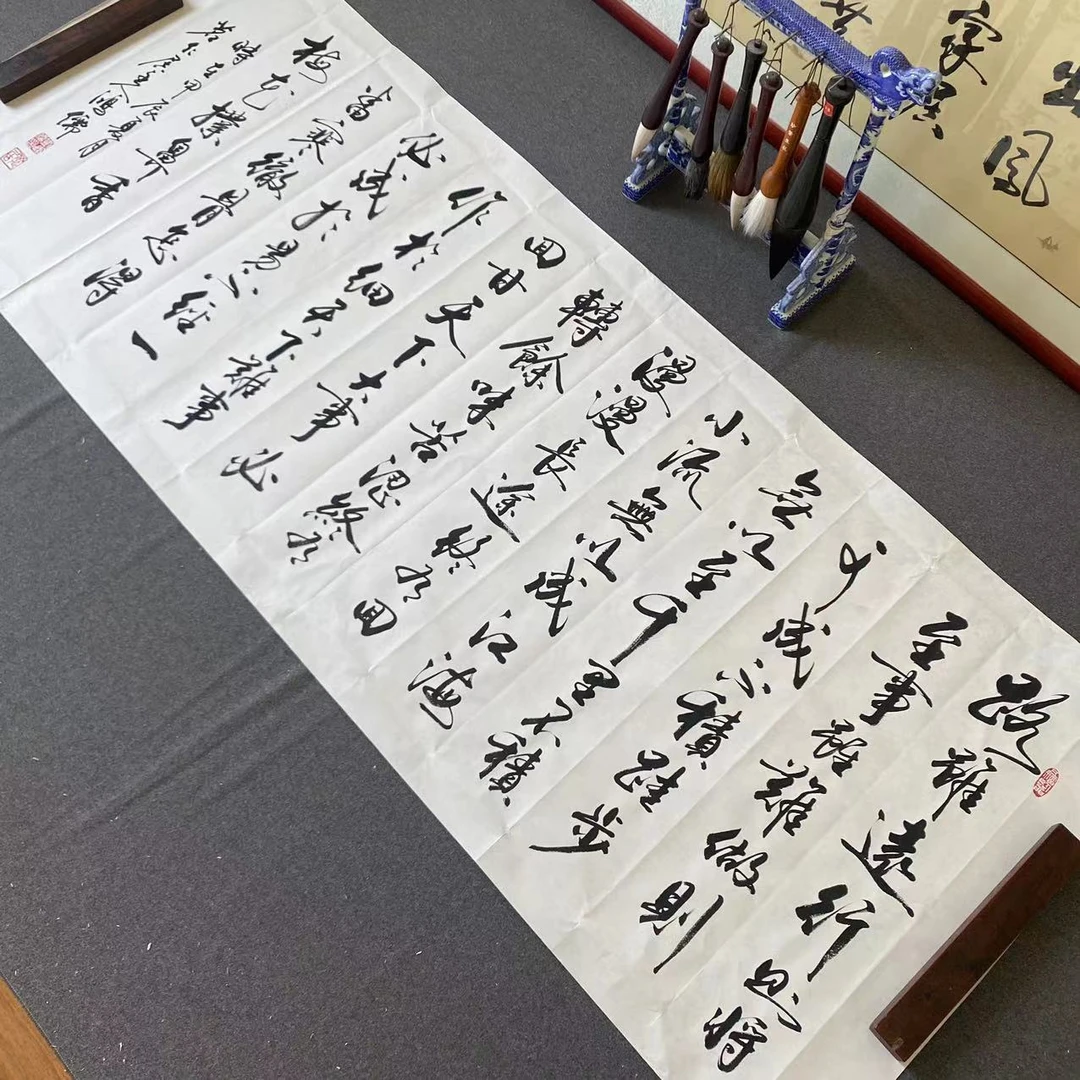 刘鸿儒书法路虽远行则将至