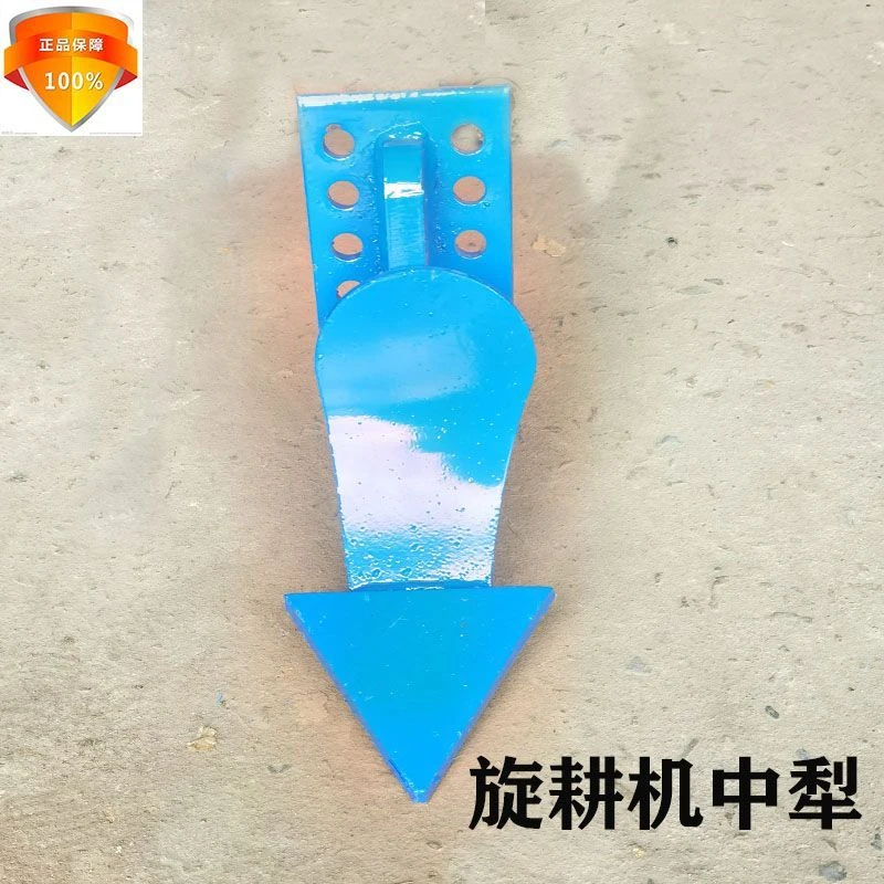 豪丰旋耕机加厚中犁 连云港中间小铧 南昌阳宇犁头东方红大华通用