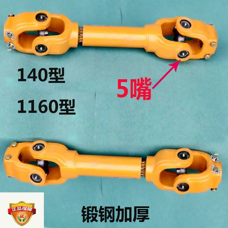 拖拉机加长传动轴旋耕机万向节总成东方红福田时风常发豪丰连云港