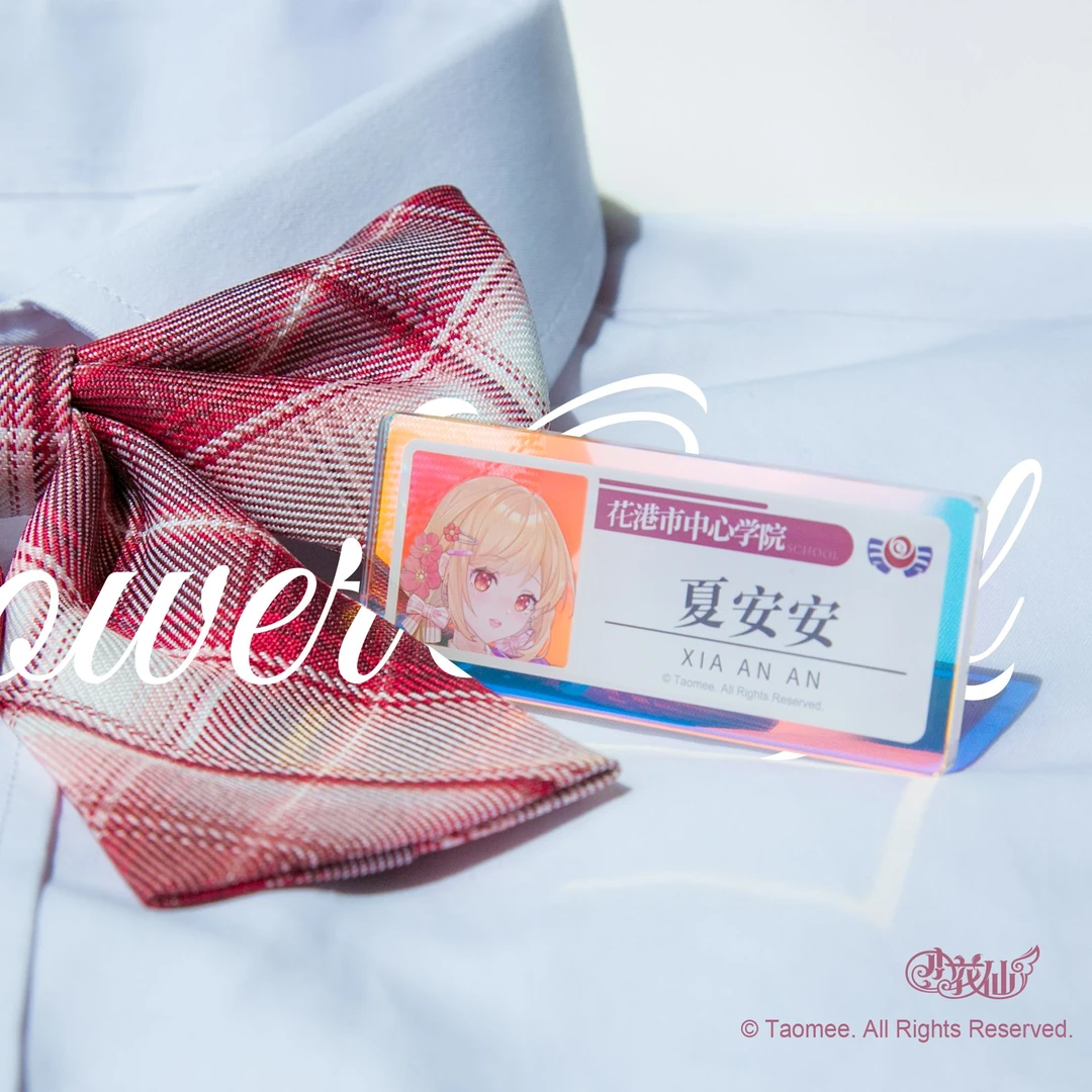 【现货】小花仙绮梦花痕系列胸卡亚克力胸牌动画十周年纪念周边