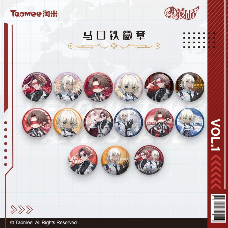 【直播代拆】小花仙时空彼岸系列徽章收藏小花仙周边盲盒75mm