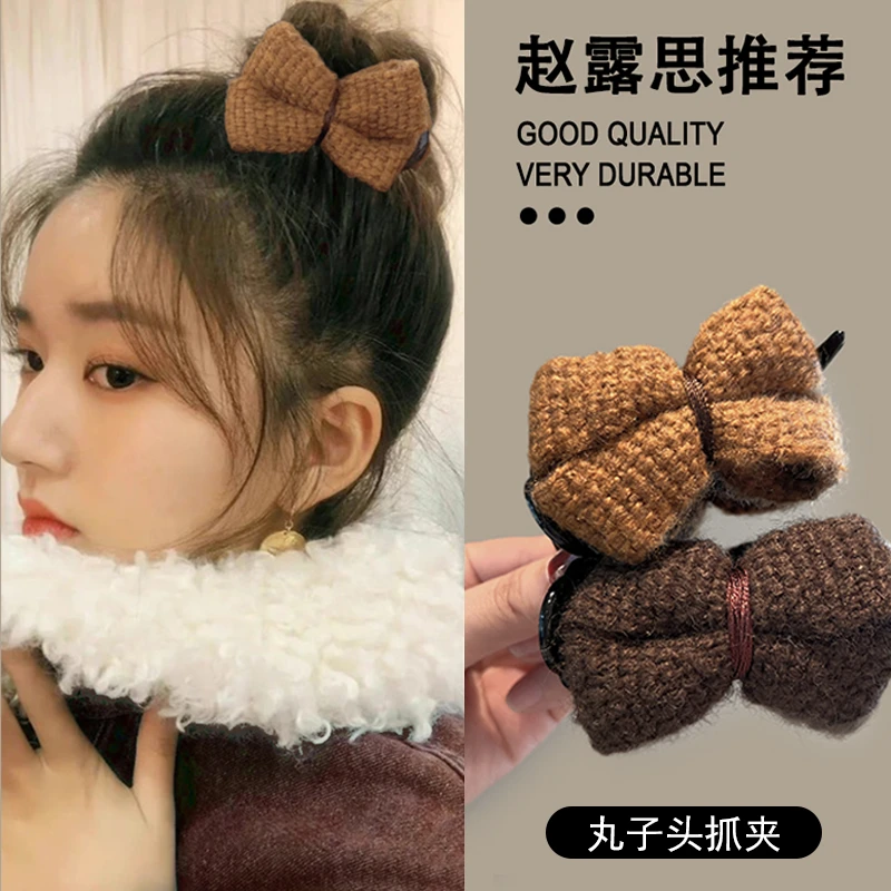 高级感毛绒蝴蝶结抓夹头饰发夹女后脑勺秋冬新款丸子头抓夹发卡子