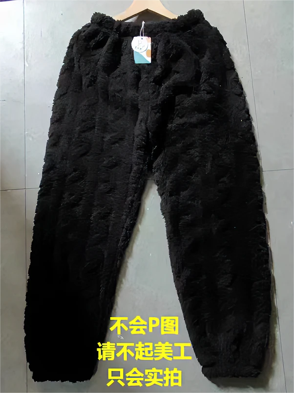 大码珊瑚绒睡裤女春秋季加厚宽松舒适暖暖裤简约休闲保暖长裤居家