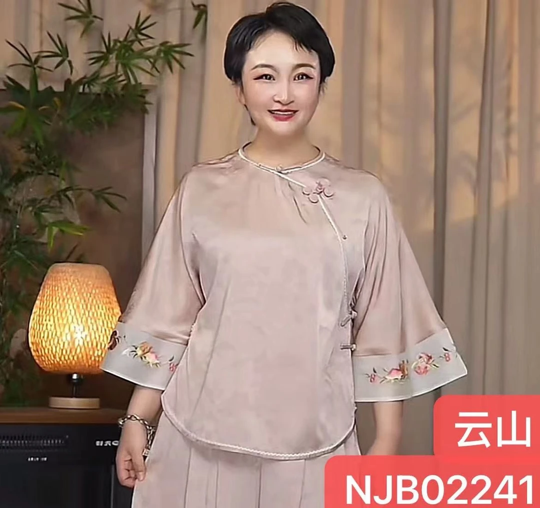 娜家国风云山无领姐姐服套装NJB（02241）时尚百搭休闲上衣