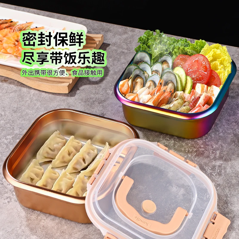 2024新款1800ML钛保鲜盒密封防漏带盖冰箱收纳户外携带耐酸碱