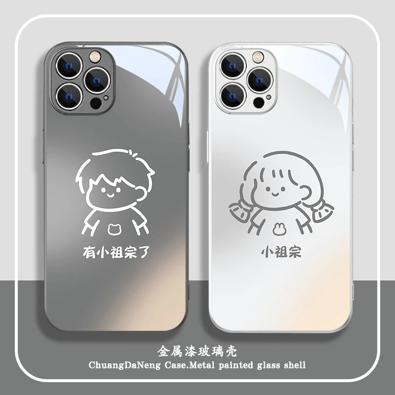 有小祖宗了适用于苹果16/华为/小米/vivo/oppo简约个性情侣手机壳