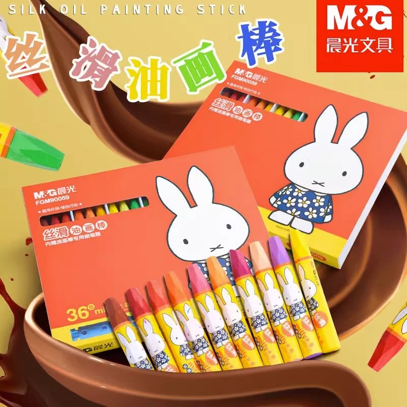 M&G/晨光【丝滑绘画油画棒】晨光米菲系列儿童兔年盒装油画棒学生JX