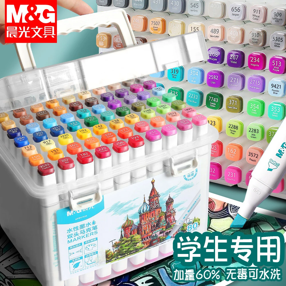 M&G/晨光可水洗水彩笔儿童彩色水性马克笔幼儿园双头小学生画画笔
