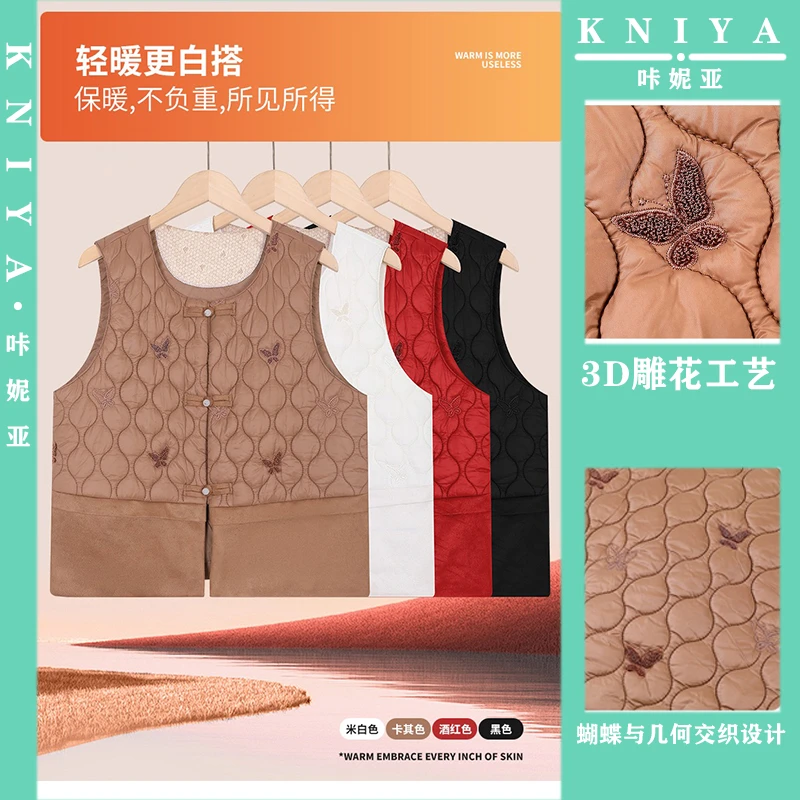 冬季新中式加绒手工3D雕花百搭女士马甲6219