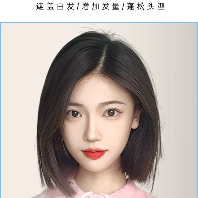 半手织.7*10-25CM补发块真发制作发顶，隐形盖白发，修剪，减龄.透气
