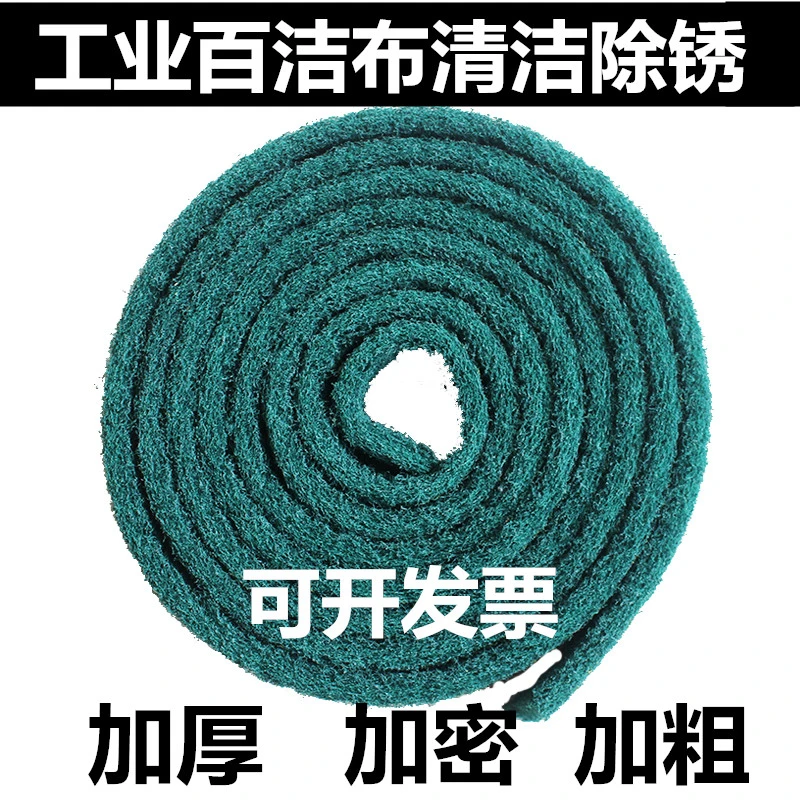 加厚工业百洁布拉丝布刷魔力擦菜瓜布金刚砂刷锅除锈抛光清洁去污