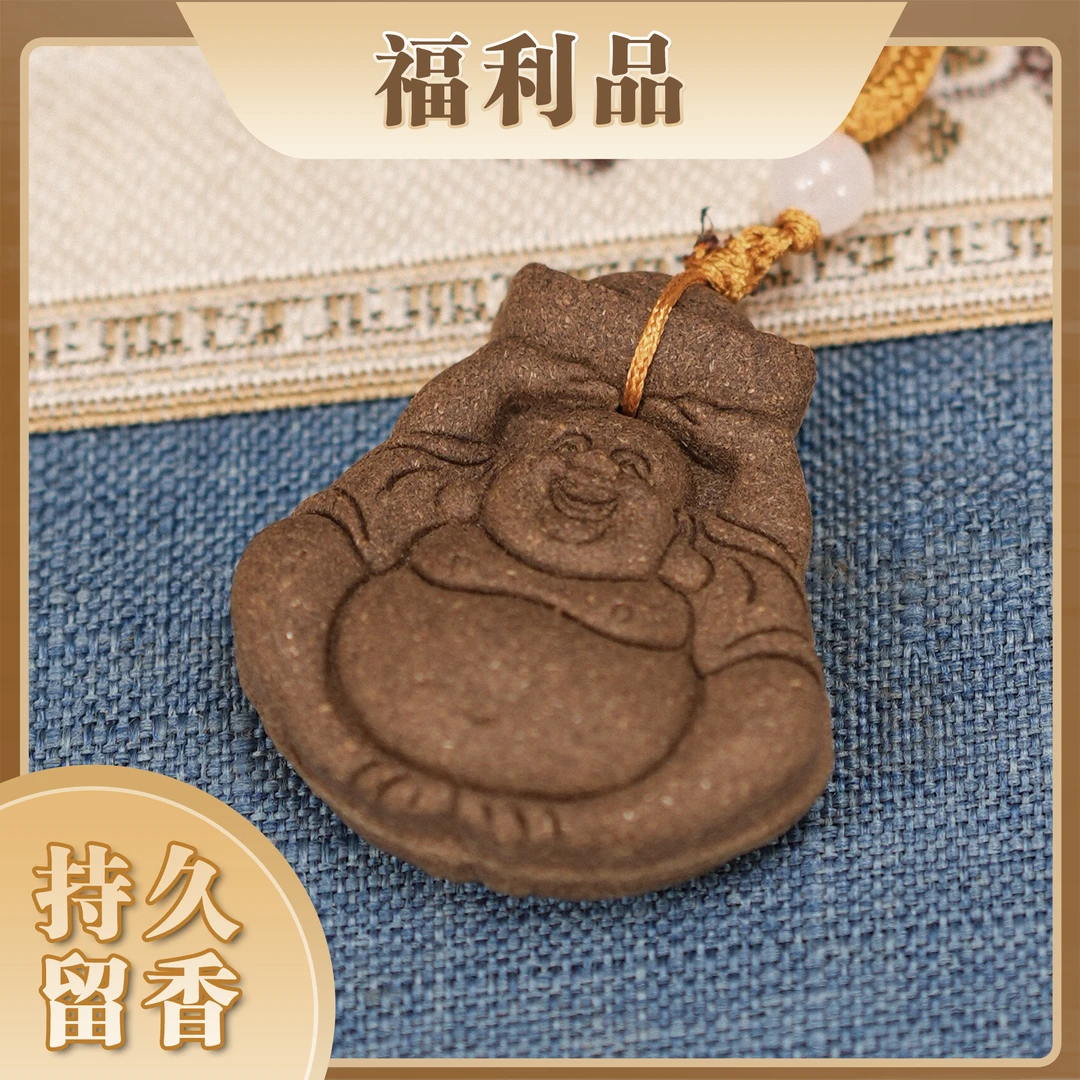 『药王府·福利品』非遗纯手工天然中药香牌