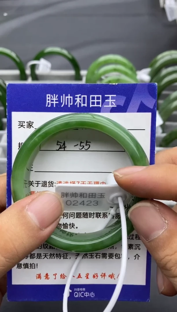 【闪购商品】和田玉手镯未镶嵌72粉绿-55