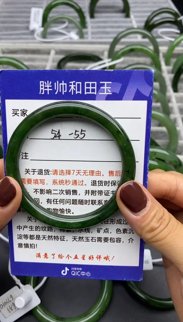 【闪购商品】和田玉手镯未镶嵌82碧玉-55.3