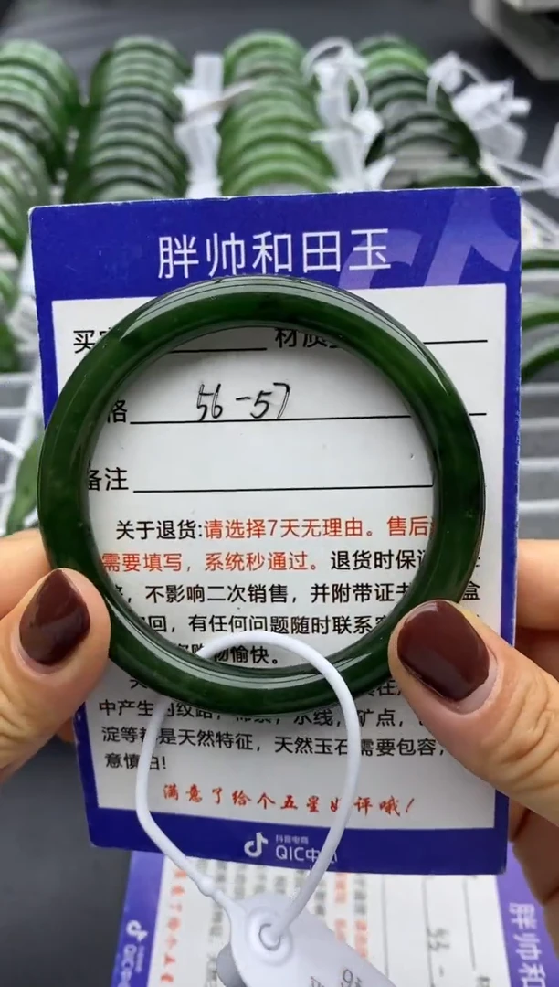 【闪购商品】和田玉手镯未镶嵌45碧玉-56.6