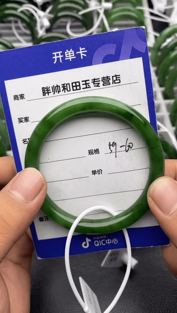 【闪购商品】和田玉手镯未镶嵌145碧玉-有瑕不退换-60