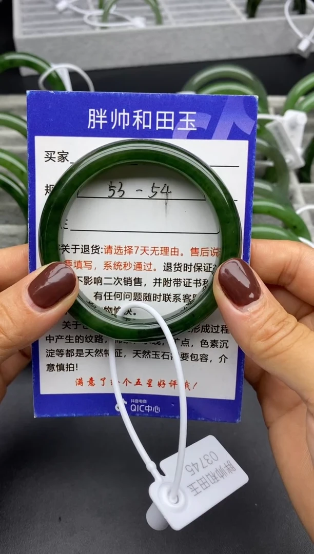 【闪购商品】和田玉手镯未镶嵌73碧玉-54.3
