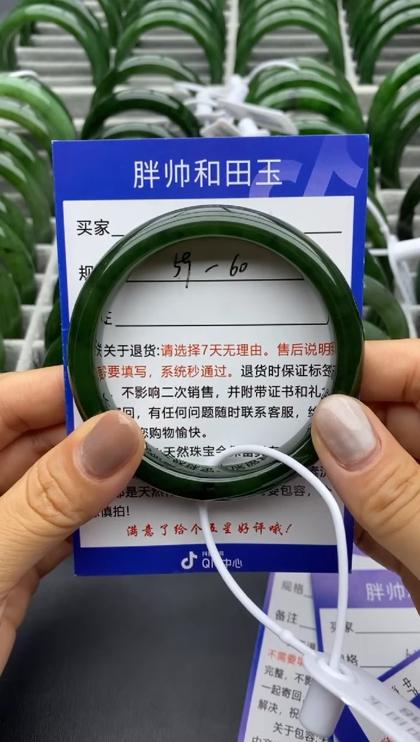 【闪购商品】和田玉手镯未镶嵌49碧玉-59.9