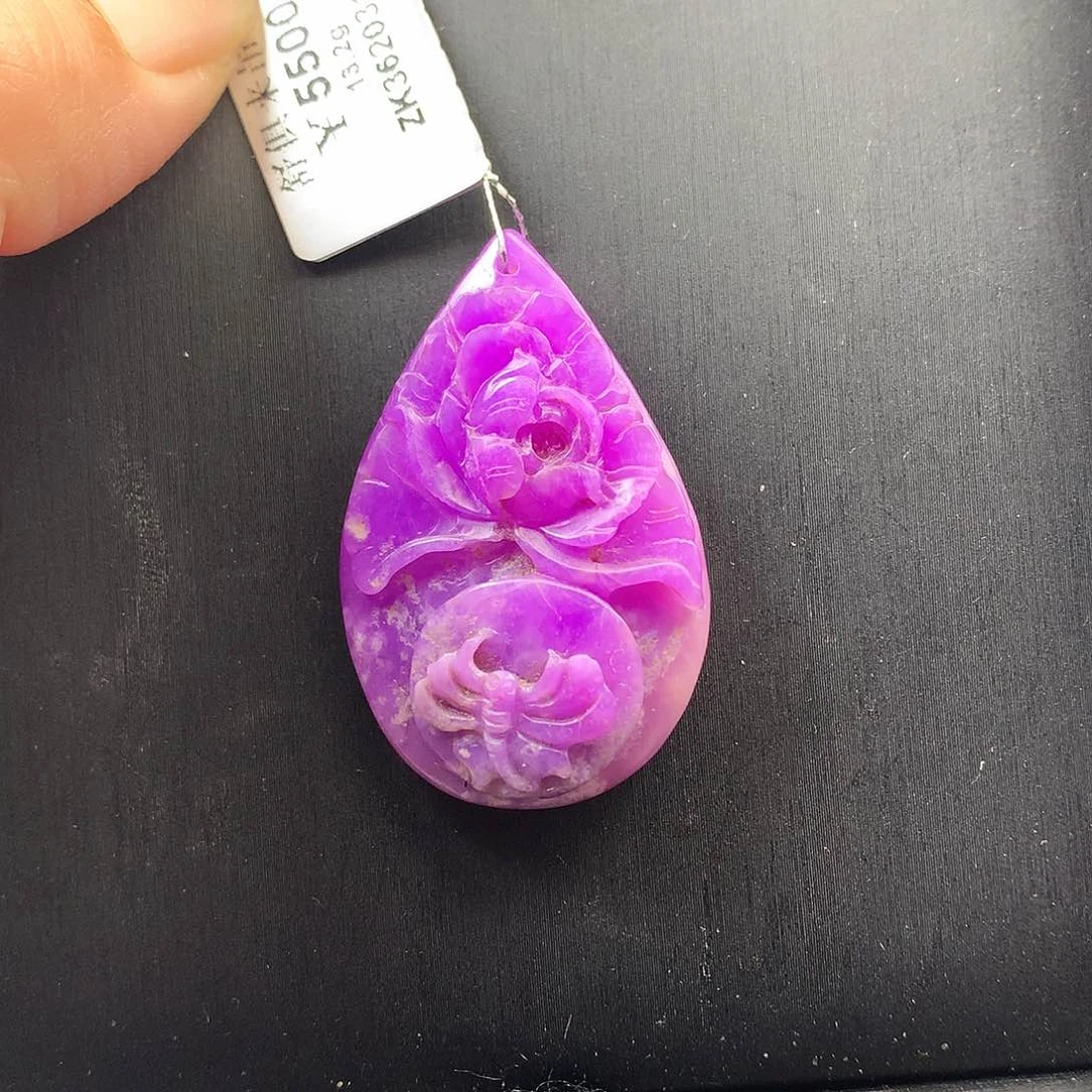 苏纪石（舒俱来）吊坠未镶嵌