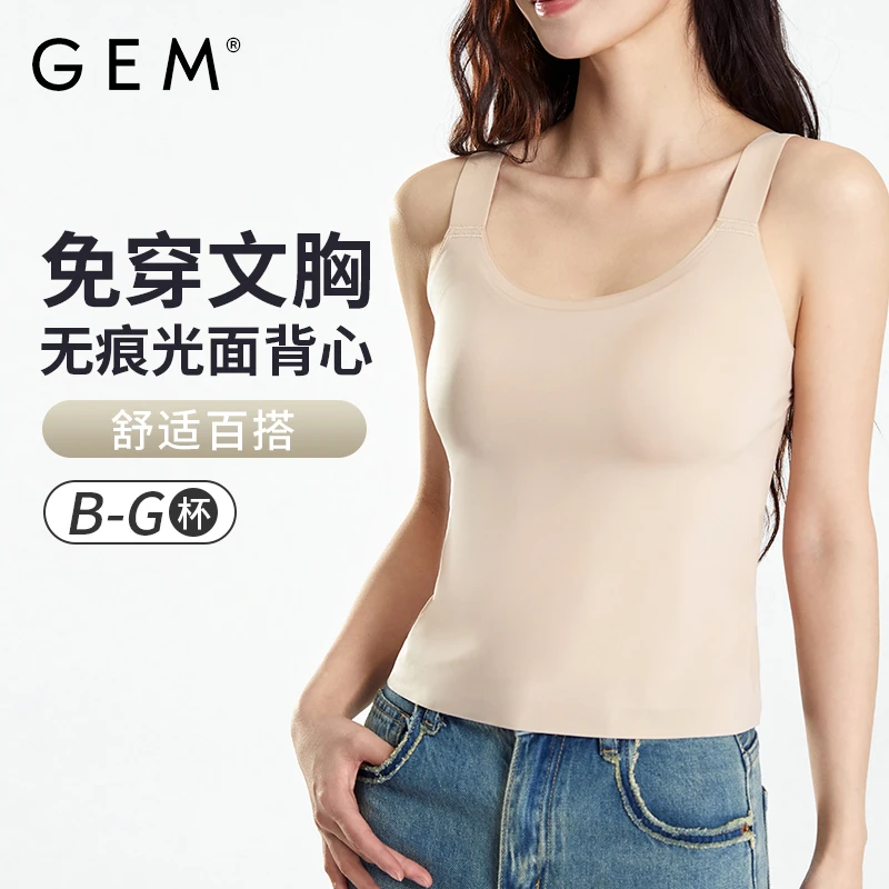 GEM吊带打底内衣抹胸内搭外穿纯欲风文胸背心一体式内衣
